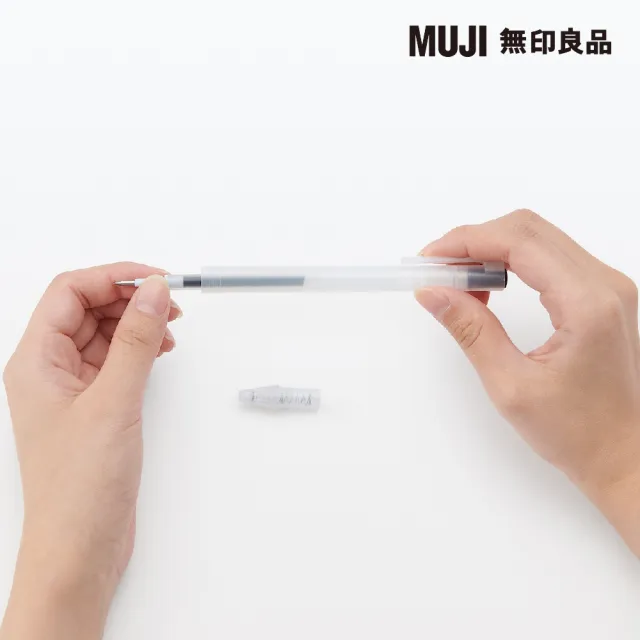 【MUJI 無印良品】自由換芯按壓滑順膠墨筆/橘0.3mm