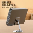 【Kyhome】360°旋轉折疊手機平板支架 鋁合金支架 iPad支架 金屬支架 桌上型懶人支架(D6-2 手機/平板通用)