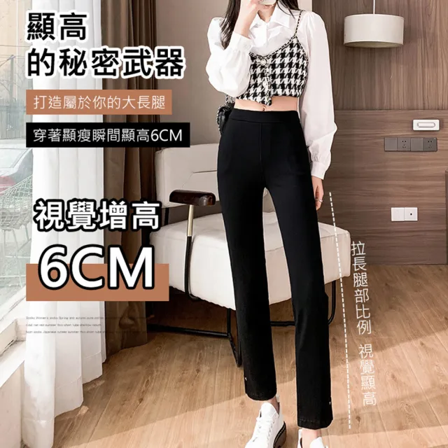 【KOKOYI】九分修身開衩高腰彈力透氣百搭小直筒牛仔休閒褲(上班族 運動褲 彈力褲 西裝褲)