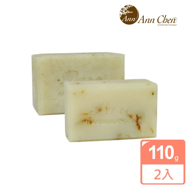 AnnChen陳怡安手工皂 金盞洋甘菊淨柔手工皂x2入(洋甘菊/金盞花)