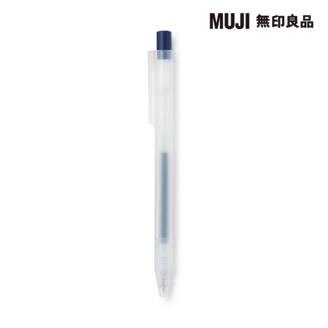 【MUJI 無印良品】自由換芯按壓滑順膠墨筆/藍黑0.3mm