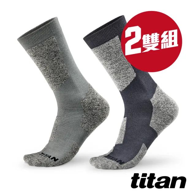 【titan 太肯】2雙組 薄型登山羊毛襪_二色(恆溫防臭、排汗速乾、吸震緩衝 ~透氣兼具保暖)