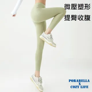 【Porabella】瑜珈褲 鯊魚褲 透氣瑜珈褲 高腰瑜珈褲 運動瑜珈褲 瑜珈褲女 韻律褲 YOGA PANTS