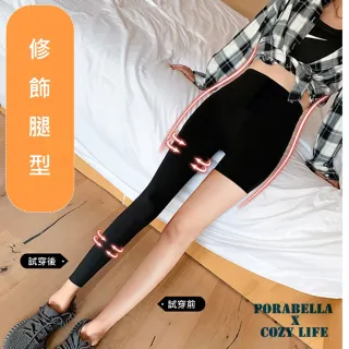 【Porabella】瑜珈褲 鯊魚褲 透氣瑜珈褲 高腰瑜珈褲 運動瑜珈褲 瑜珈褲女 韻律褲 YOGA PANTS