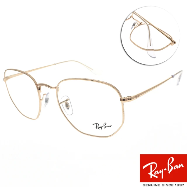 RayBan 雷朋 六角形光學眼鏡 HEXAGONAL(玫瑰金#RB6448 3094-54mm)