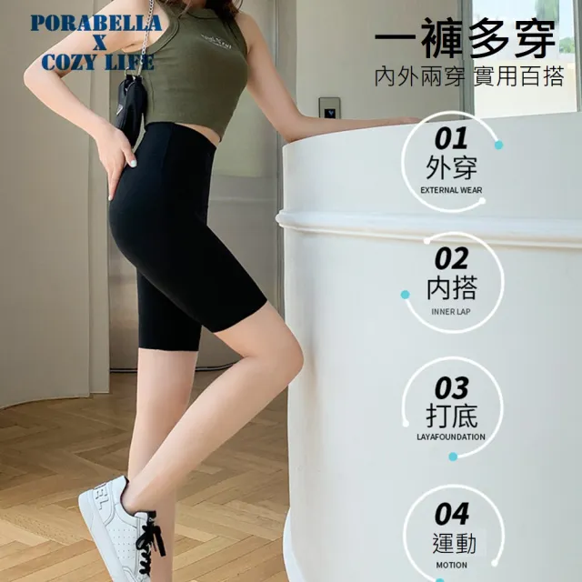 【Porabella】瑜珈褲 無尷尬線 鯊魚褲 透氣瑜珈褲 高腰瑜珈褲 運動瑜珈褲 瑜珈褲女 韻律褲 翹臀褲