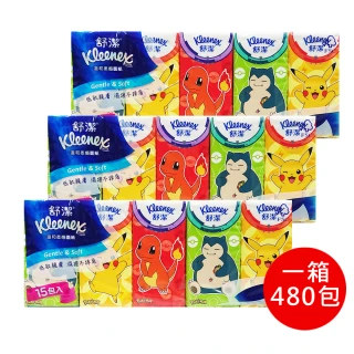 【Kleenex 舒潔】480包 寶可夢/三眼怪 系列 紙手帕10抽/包(款式隨機 衛生紙 溫合柔感 面紙)