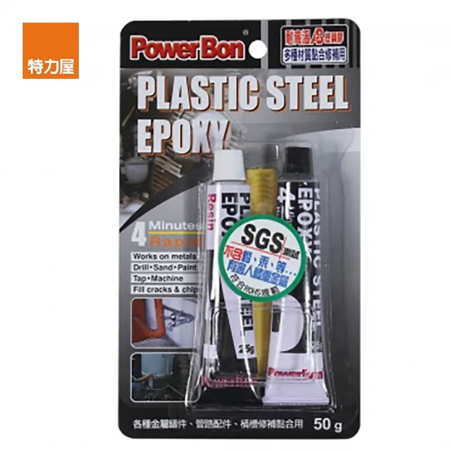 【特力屋】POWER BON四分鐘塑鋼膠 鐵糊-50ML