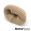 【AnnaSofia】針織保暖毛帽-厚粗織寬摺邊 可當情侶帽(卡其系)