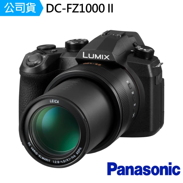 【Panasonic 國際牌】DC-FZ1000 II 數位相機 FZ10002 - 64G全配組(公司貨)