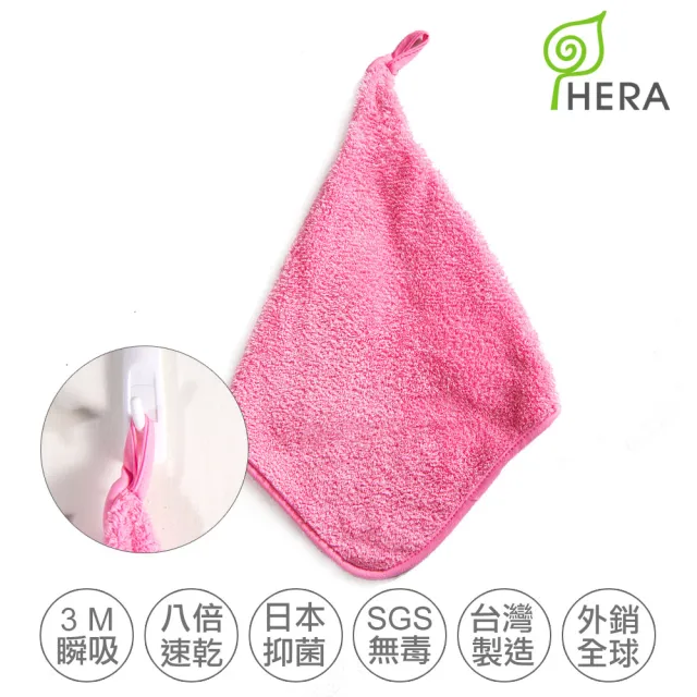 【HERA 赫拉】3M專利瞬吸快乾抗菌超柔纖-擦手巾(4色任選)