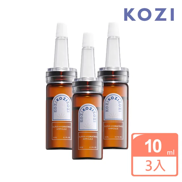 【KOZI 蔻姿】極致進化安瓶10mlx3入組(平衡)