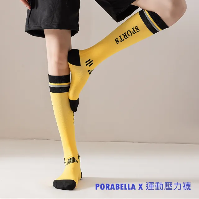 【Porabella】壓力襪小腿襪 健身襪 健行襪小腿壓力襪 運動壓力襪 睡眠襪 顯瘦襪 美腿襪leg socks