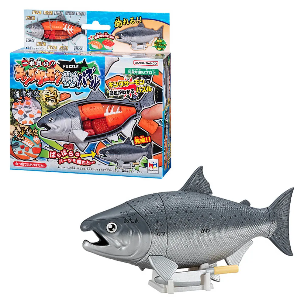 【MegaHouse】益智桌遊 買一整條魚!國王鮭 趣味拼圖