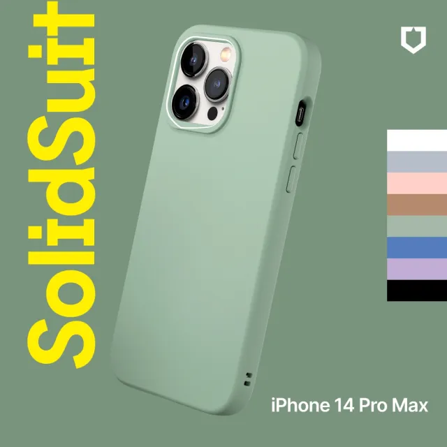 【RHINOSHIELD 犀牛盾】iPhone 14 Pro Max 6.7吋 耐衝殼鏡頭貼組｜SolidSuit手機殼+鏡頭保護貼