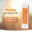 【花美水】溫熱感女性保養凝膠*3+inclear私密淨化凝膠10入*1(4入組)