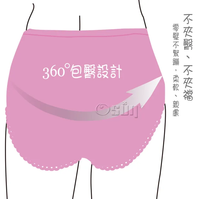 【Osun】12件組伊絲艾拉抑菌緹花中高腰包臀純色石墨烯女內褲柔軟透氣舒適(特惠價CE455-303)