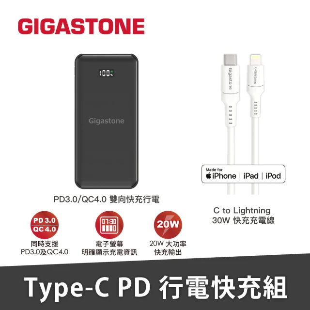 無線行動電源