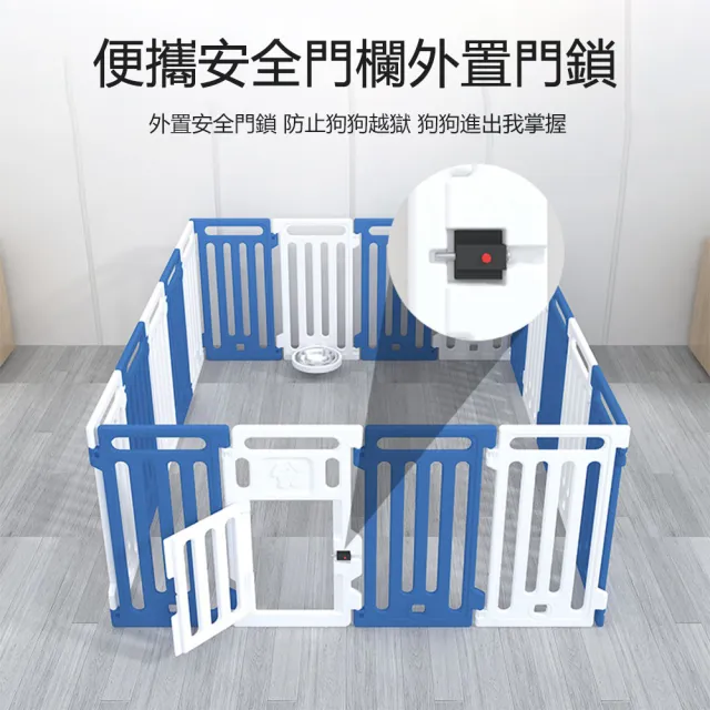 【匠俱】寵物圍欄 寵物柵欄 貓犬籠(超大 穩固)
