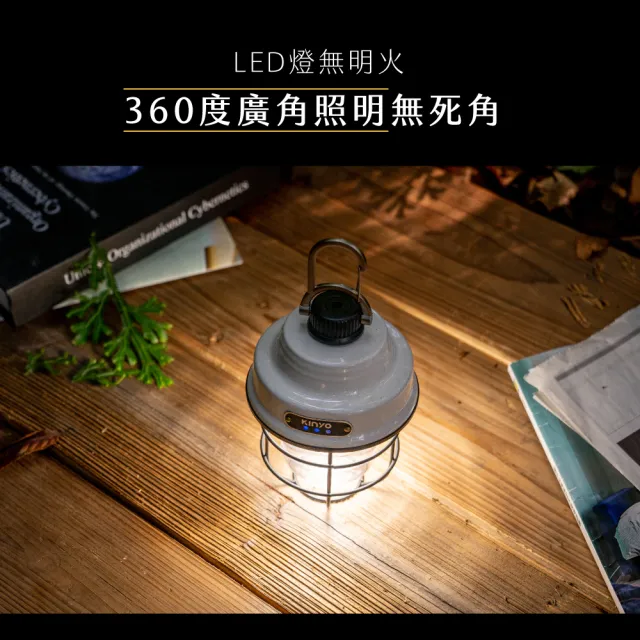 【KINYO】雙光源LED金屬露營燈 露營吊燈 照明燈(福利品)
