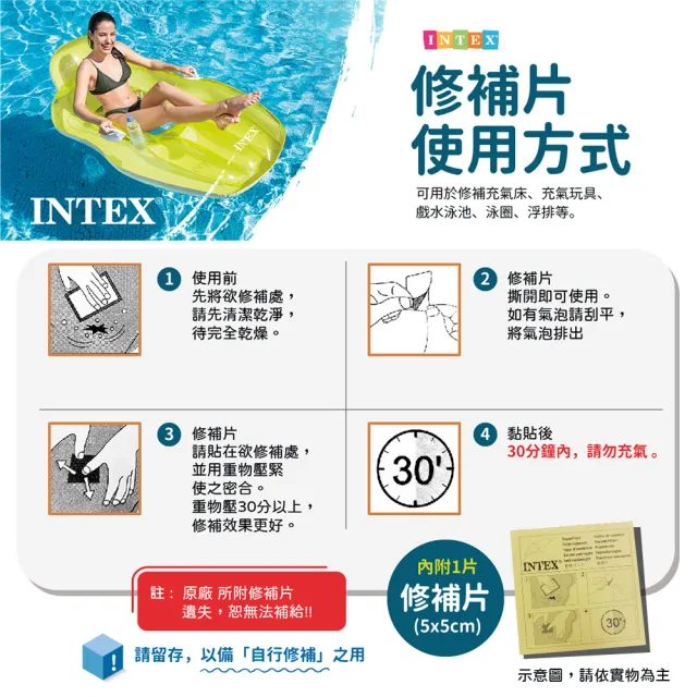 【INTEX】Vencedor 305CM家庭豪華水池 充氣游泳池(家庭游泳池 兒童游泳池-1入 加贈光滑沙灘球*1)