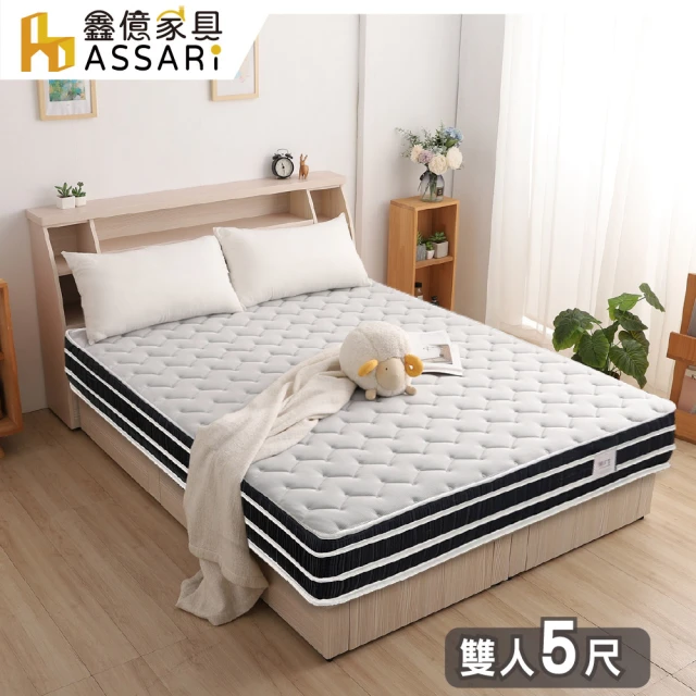 【ASSARI】全方位透氣硬式四線獨立筒床墊(雙人5尺)