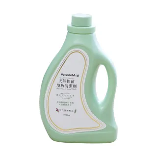 【WondaMop】天然抑菌地板清潔劑-1000ml(中性清潔劑)