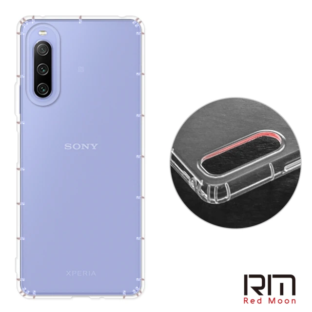 RedMoon SONY Xperia 10 V 防摔透明TPU手機軟殼 鏡頭孔增高版