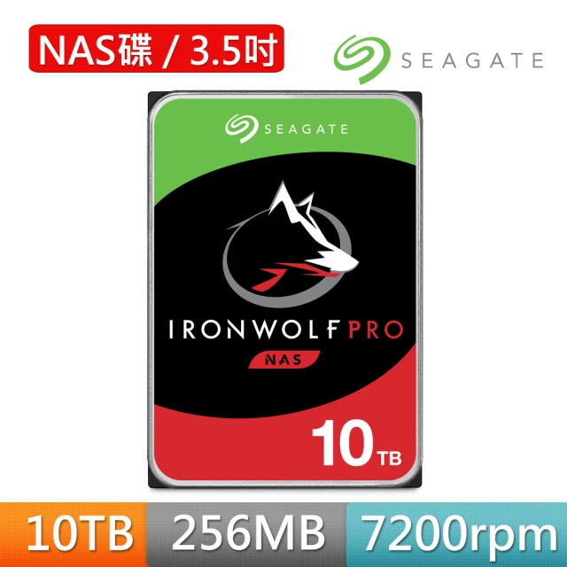 【SEAGATE 希捷】IronWolf Pro 10TB 3.5吋 7200轉 256MB NAS內接硬碟(ST10000NT001)