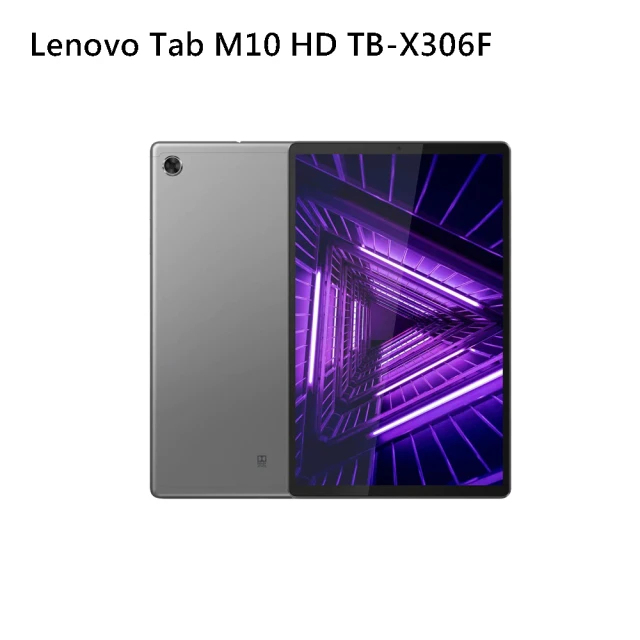 【Lenovo】Tab M10 HD TB-X306F 八核心平板電腦(2G/32G)