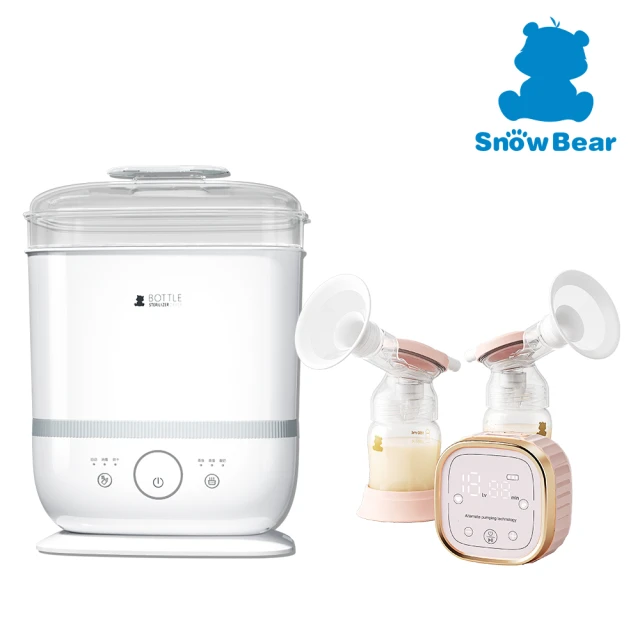 【SnowBear 小白熊】智柔雙邊電動吸乳器+智美消毒烘乾蒸食鍋(奶瓶蒸氣消毒/震吸專利/超靜音/充電式)