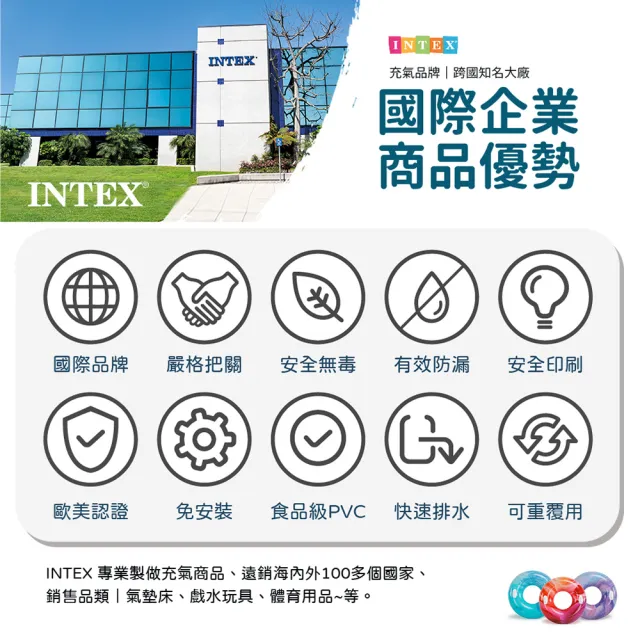 【INTEX】Vencedor 鯨魚噴水泳池 充氣游泳池(家庭游泳池 兒童游泳池-1入 加贈光滑沙灘球*1)