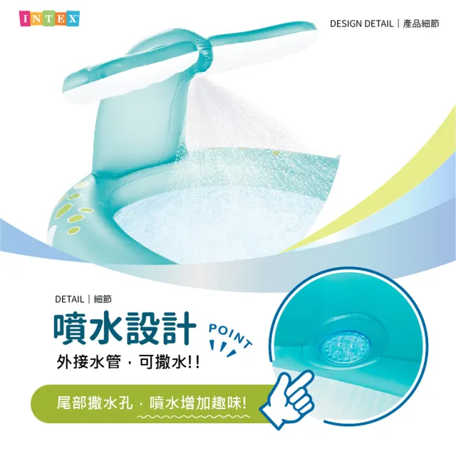 【INTEX】Vencedor 鯨魚噴水泳池 充氣游泳池(家庭游泳池 兒童游泳池-1入)