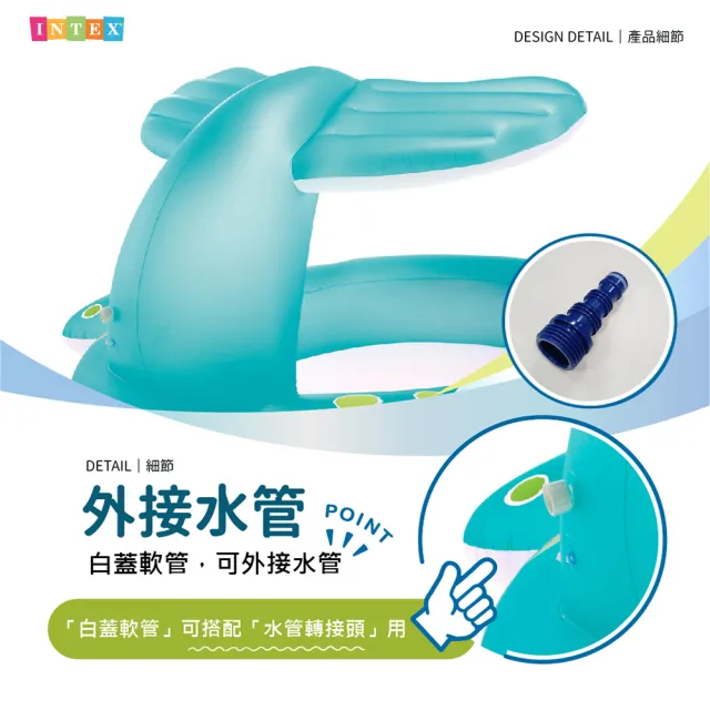 【INTEX】Vencedor 鯨魚噴水泳池 充氣游泳池(家庭游泳池 兒童游泳池-1入)