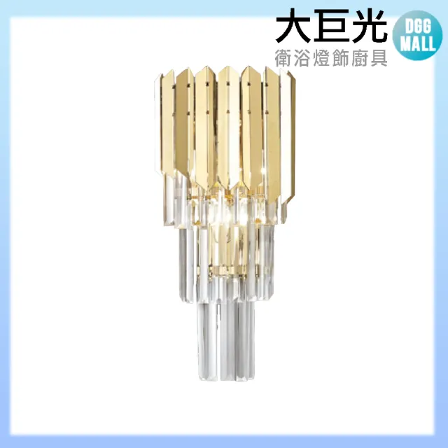 【大巨光】華麗風 E14x3 壁燈_LED(LW-11-4343)
