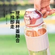 【SUNORO】運動戶外太空杯 Tritan材質水壺 彈蓋吸管水杯 750ML(隨行杯/環保杯)
