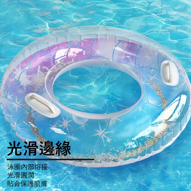 【Kyhome】加厚充氣星空游泳圈 水上玩具 救生圈 兒童/成人