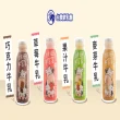 【台農乳品】牛寶寶保久乳PP瓶-190mlX2箱 共48入(草莓/巧克力/麥芽/果汁)