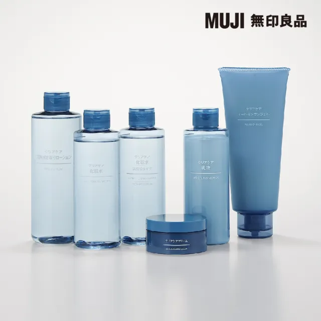 【MUJI 無印良品】MUJI清新乳液/200 mL