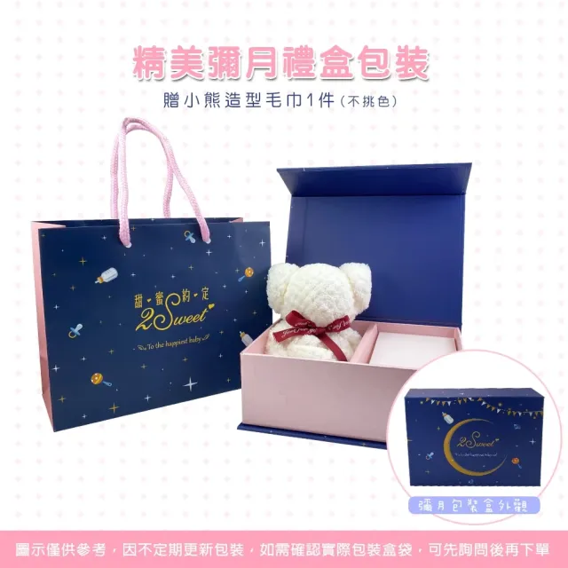 【2sweet 甜蜜約定】兔年純金墜飾星想兔款-約重0.57錢(兔年金飾 寶寶 彌月禮)