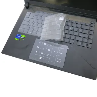【Ezstick】ASUS ROG Strix SCAR 16 G634 G634JZ 奈米銀抗菌TPU 鍵盤保護膜(鍵盤膜)