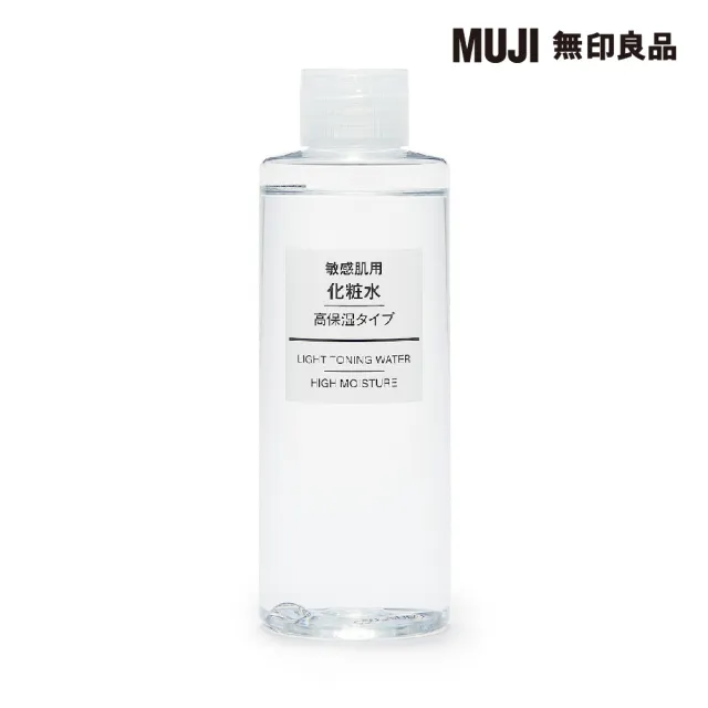 【MUJI 無印良品】MUJI敏感肌化妝水/保濕型/200 mL