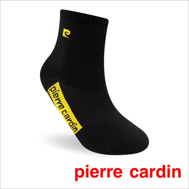 【pierre cardin 皮爾卡登】8雙組奈米鋅簡約抗菌消臭休閒短襪(短襪/中性襪/抗菌/消臭)
