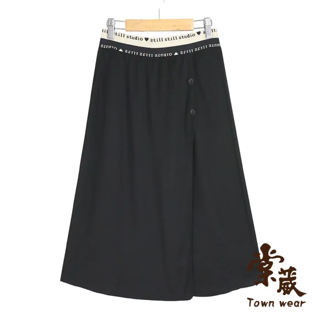 【TOWN’WEAR 棠葳】涼感印字五分褲裙(女下身/女下著/口袋)