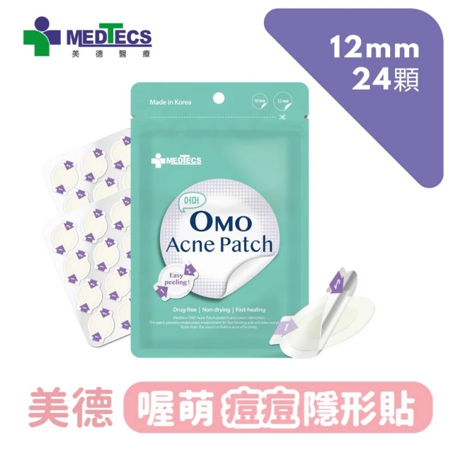 【MEDTECS 美德醫療】OMO 美德喔萌痘痘隱形貼(12mm x 24貼)