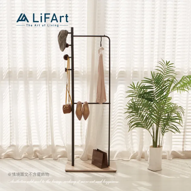 【LiFArt】摩登造型雙桿衣帽架(掛衣架/造型架)