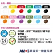 【AMOS 阿摩司】韓國AMOS12色人體彩繪棒(韓國AMOS 人體彩繪棒 無毒)