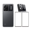 【RedMoon】POCO X5 Pro 5G 手機殼貼4件組 鏡頭增高四角防摔殼-9H保貼2入+3D全包鏡頭貼
