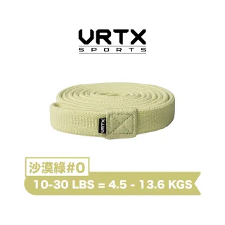 【VRTX】編織彈力帶（10-30磅）沙漠綠(#0)