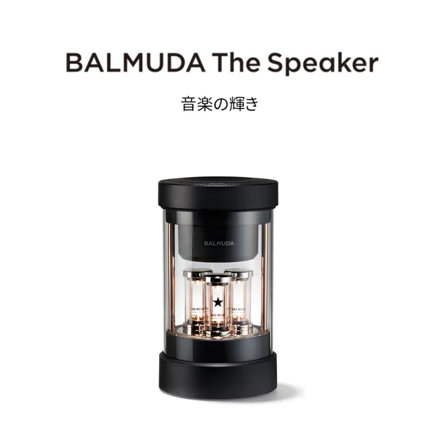 BALMUDA】The Speaker 無線揚聲器M01-BK(黑) - momo購物網- 好評推薦